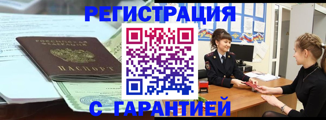 регистрация для дет. сада в Чапаевске