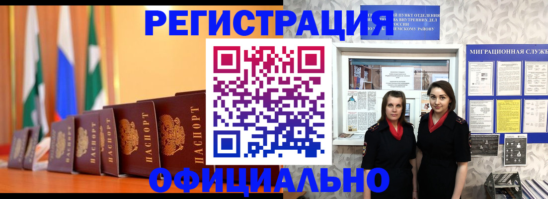 найти адрес прописки в Чапаевске